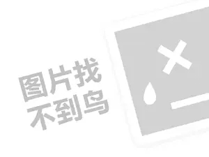 榨油坊代理费需要多少钱？（创业项目答疑）